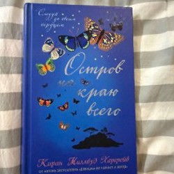Книги по психологии - фото 3