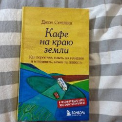 Книги по психологии - фото 4