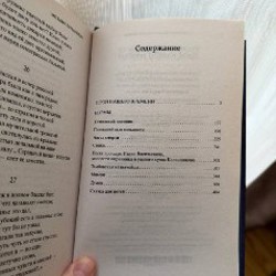 Доктор Живаго - фото 2