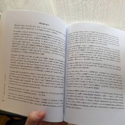Доктор Живаго - фото 3