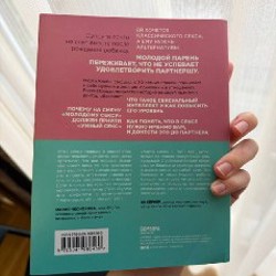 Доктор Живаго - фото 4