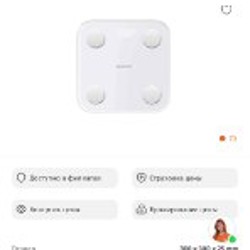 Умный чайник Xiaomi mi smart kettle pro - фото 2