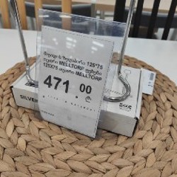 Обеденный стол Ikea - фото 2