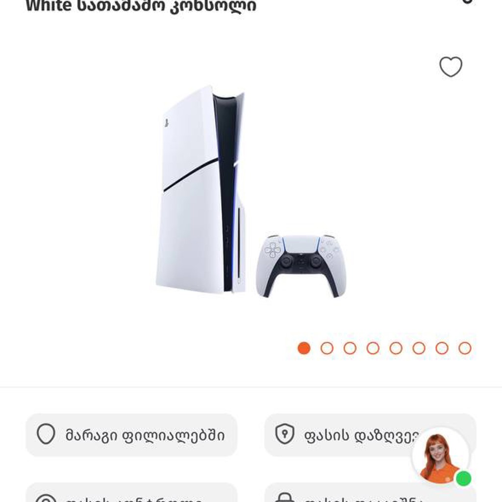 PlayStation 5 slim