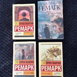 Лия Арден ‘Невеста ноября’ - фото 2