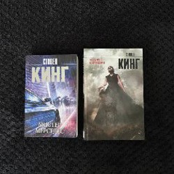 Лия Арден ‘Невеста ноября’ - фото 8