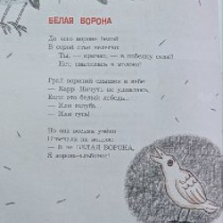 Великий могучий русский язык - фото 2