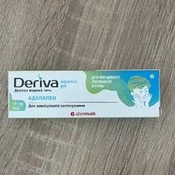 Deriva aqueous gel - фото 5