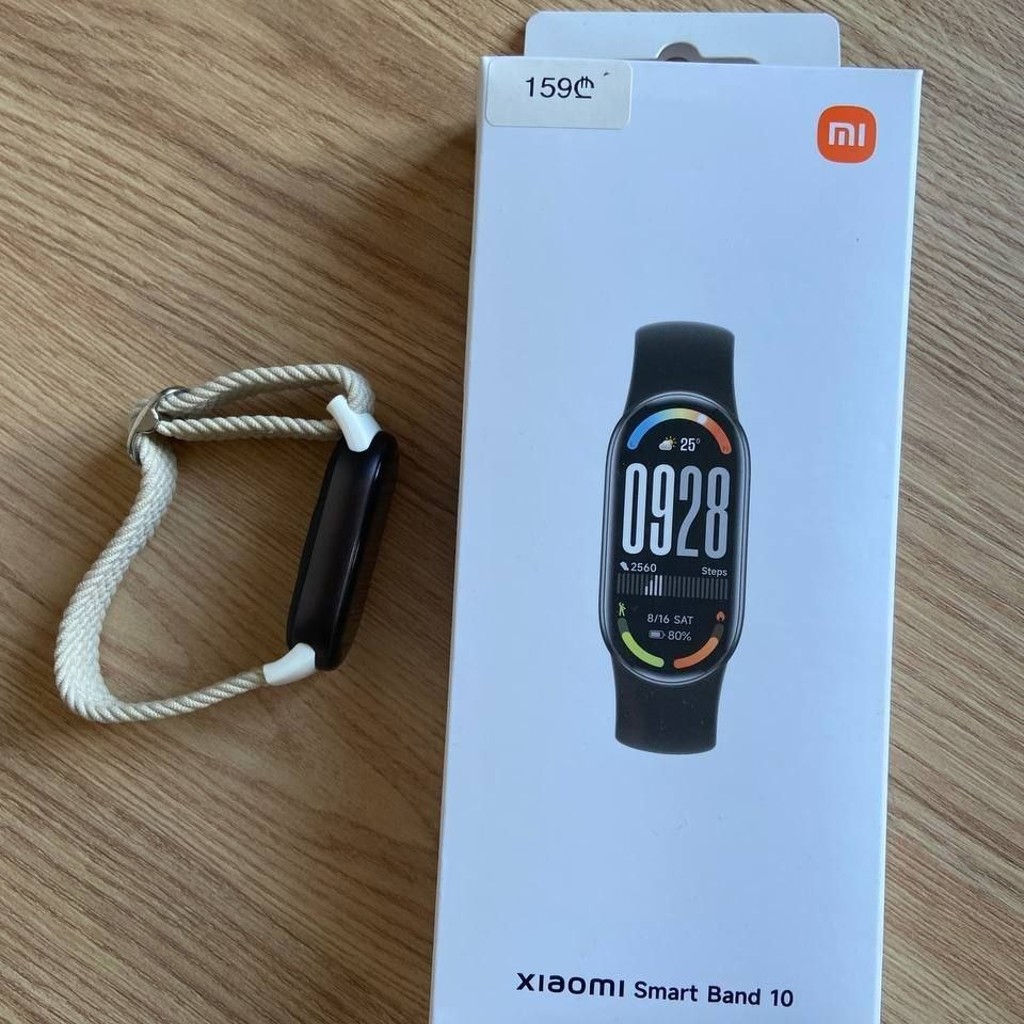 Xiaomi Smart Band 10