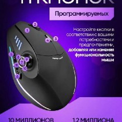 Вертикальная игровая мышь ZELOTES C-18 - фото 2