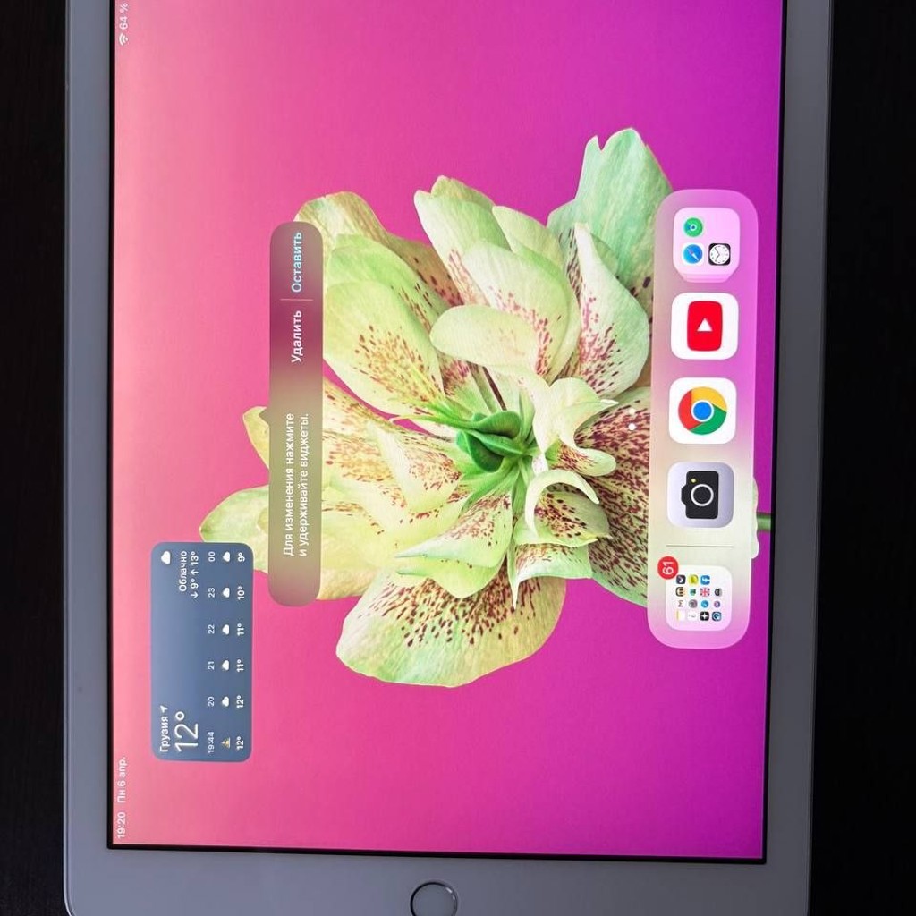 IPad 6 (2018) 32GB Wi-Fi