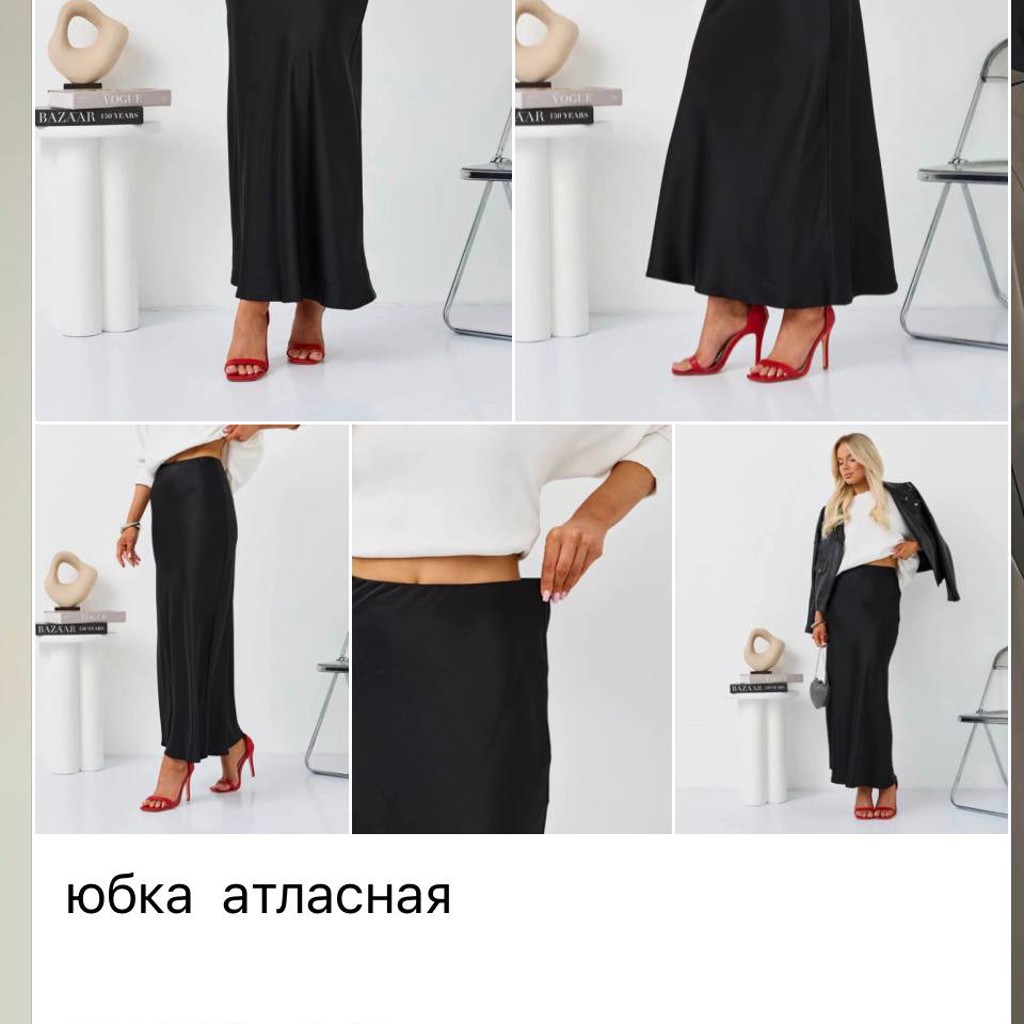 Одежда