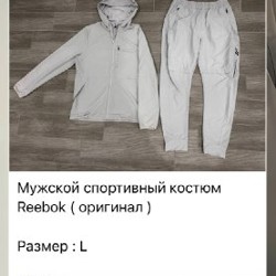 Одежда - фото 5