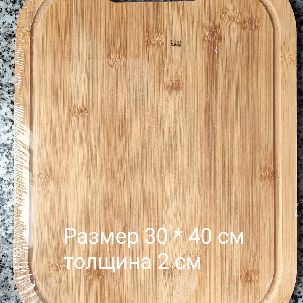 Кухонная разделочная доска