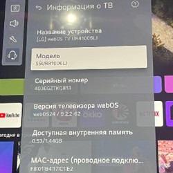 Телевизор LG 55UR81006LJ - фото 2