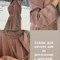 Платье струящееся в пол - фото 3