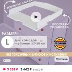 Пеленальный столик с матрасиком - фото 2