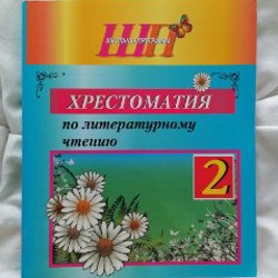 Грузинская книжка - фото 2