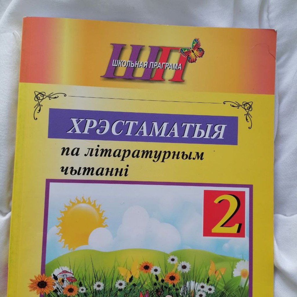 Грузинская книжка