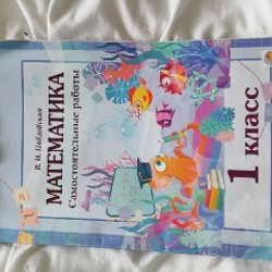 Грузинская книжка - фото 4