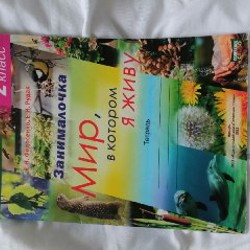 Грузинская книжка - фото 6