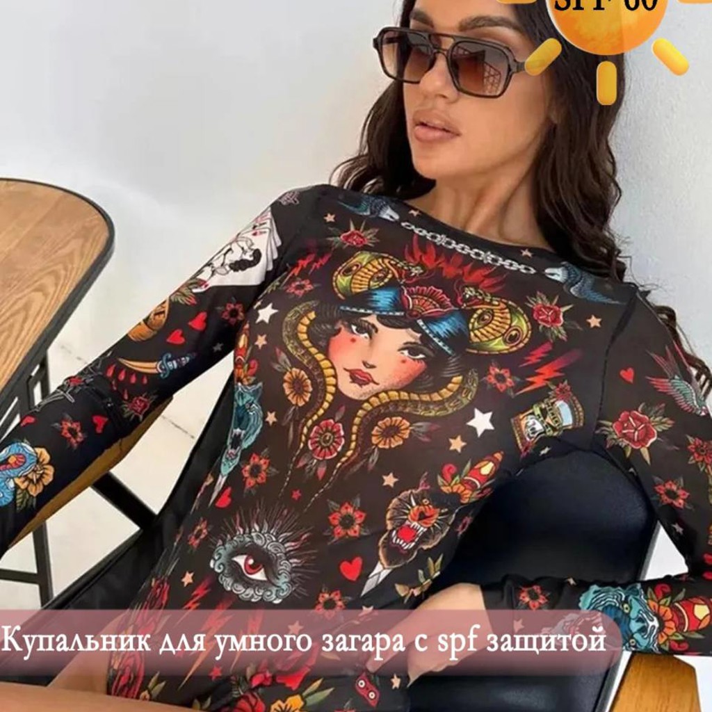 Купальник с SPF фильтрами