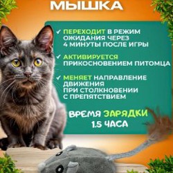Лежанка - фото 1