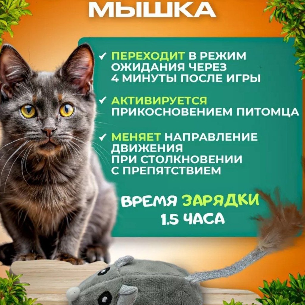 Лежанка