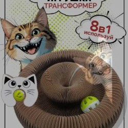 Лежанка - фото 4