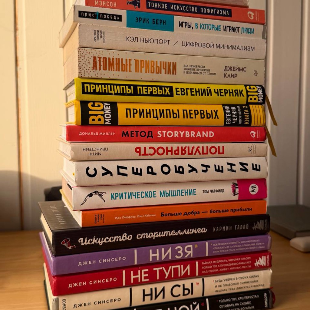 Критическое мышление
