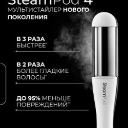 Профессиональный стайлер L’Oréal Steampod 4 - фото 3