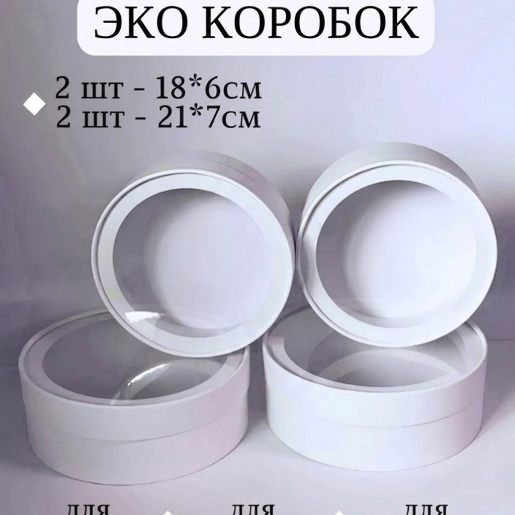 Формы для кексов
