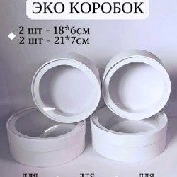Формы для кексов - фото 1