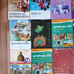 Учебники за 10 класс - фото 2