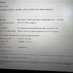 ИГРОВОЙ ASUS TUF GAMING - фото 2