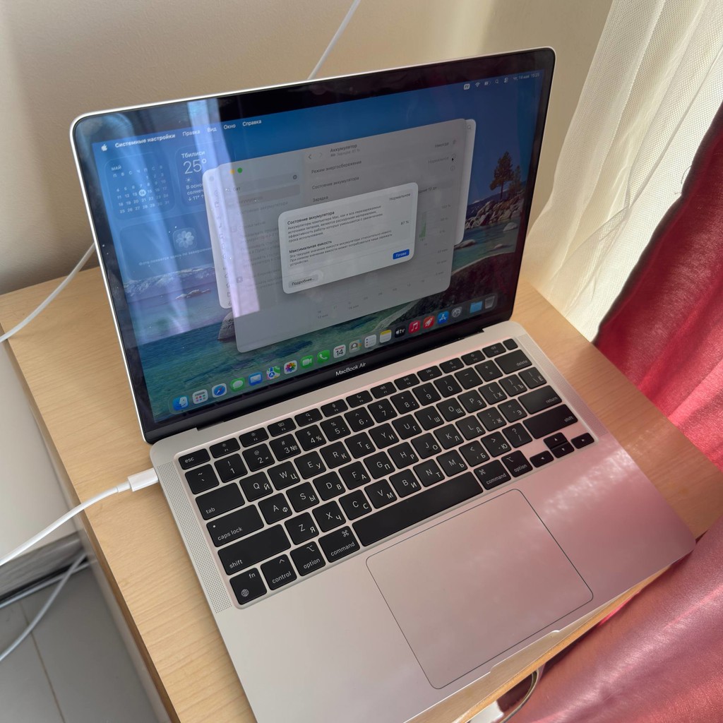 MacBook Air M1