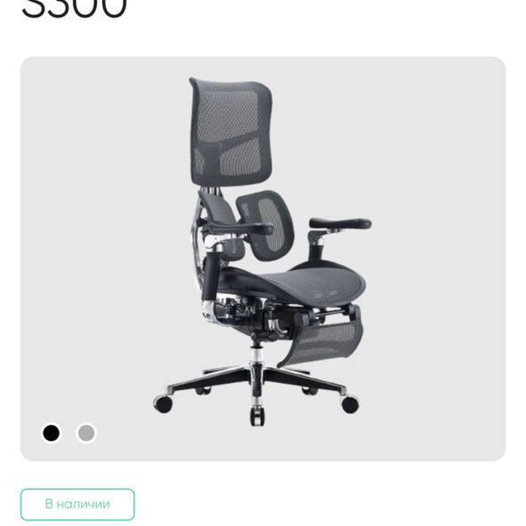 Компьютерное кресло SIHOO Doro S300