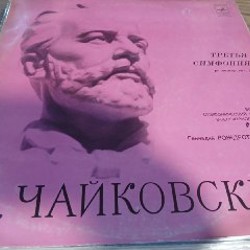 Виниловые пластинки - фото 9