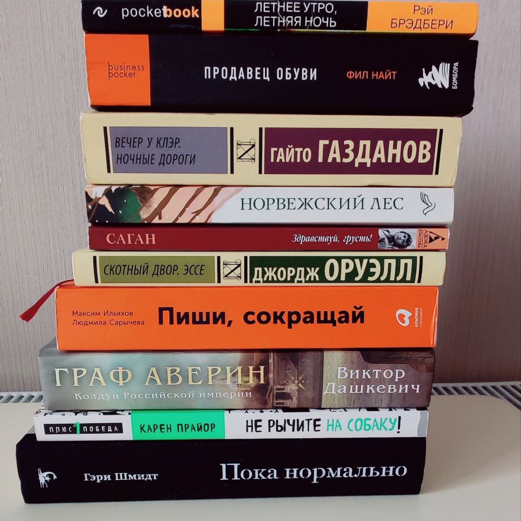 Книги