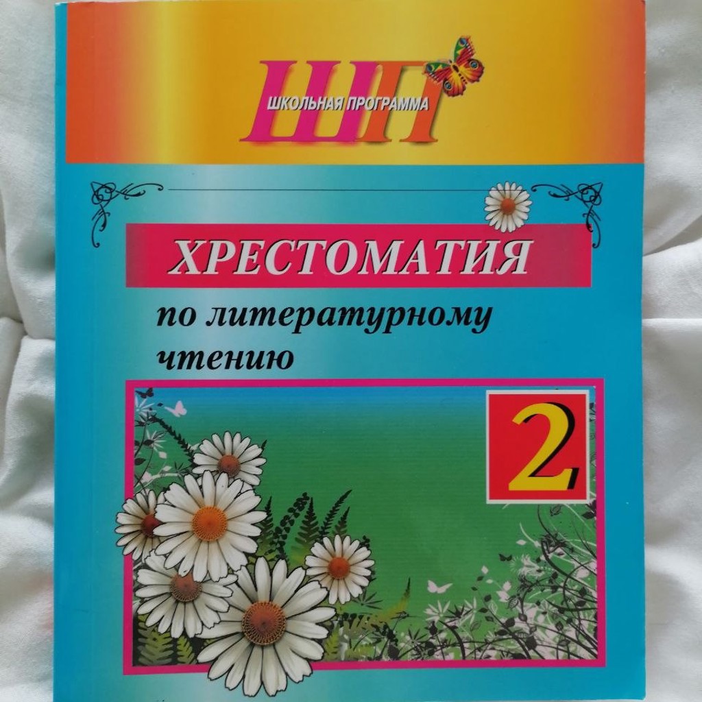 Мир в котором я живу (Природа)