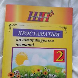 Мир в котором я живу (Природа) - фото 2