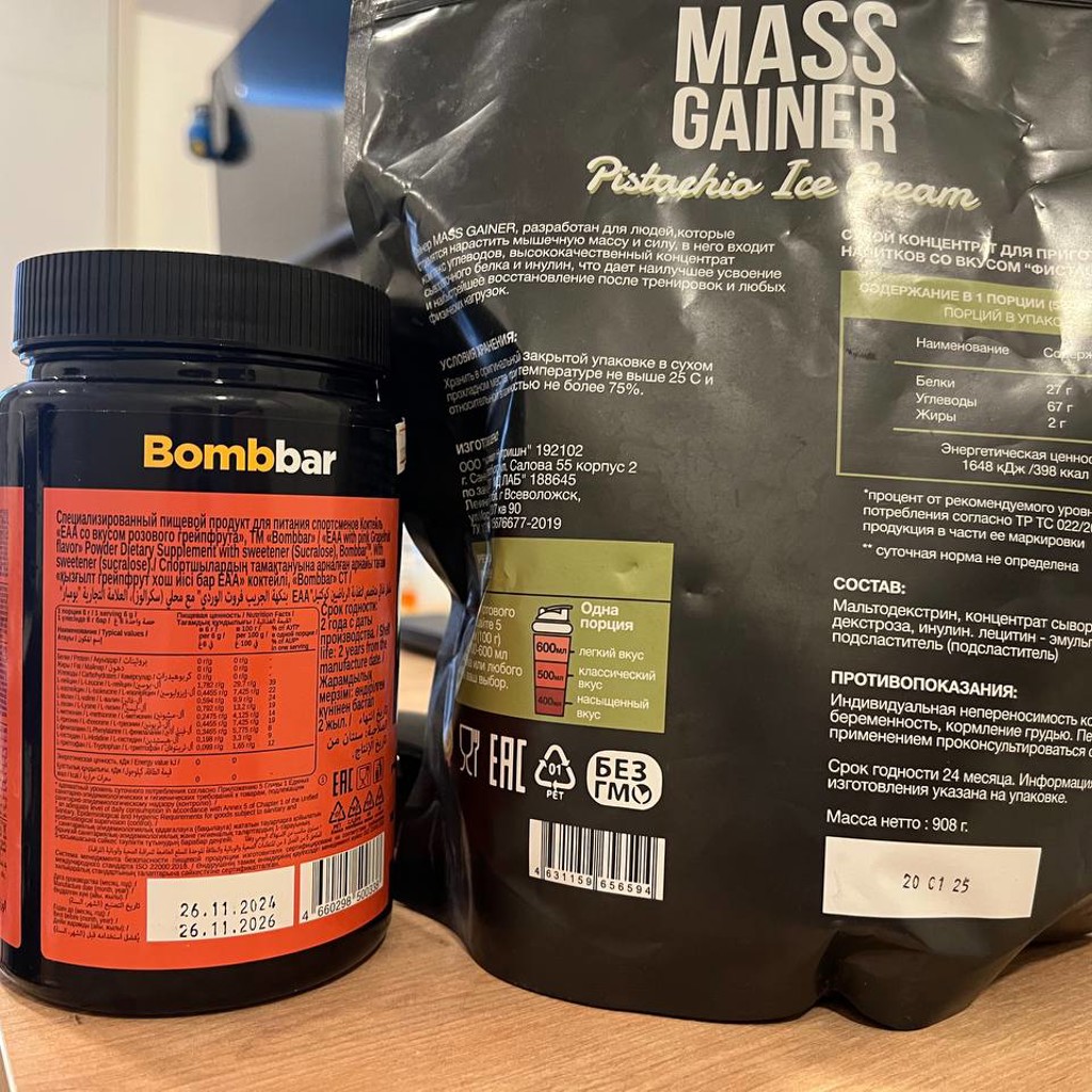 Bombbar Amino EAA
