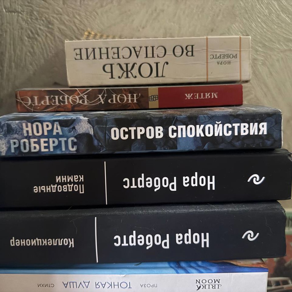 Коллекционер