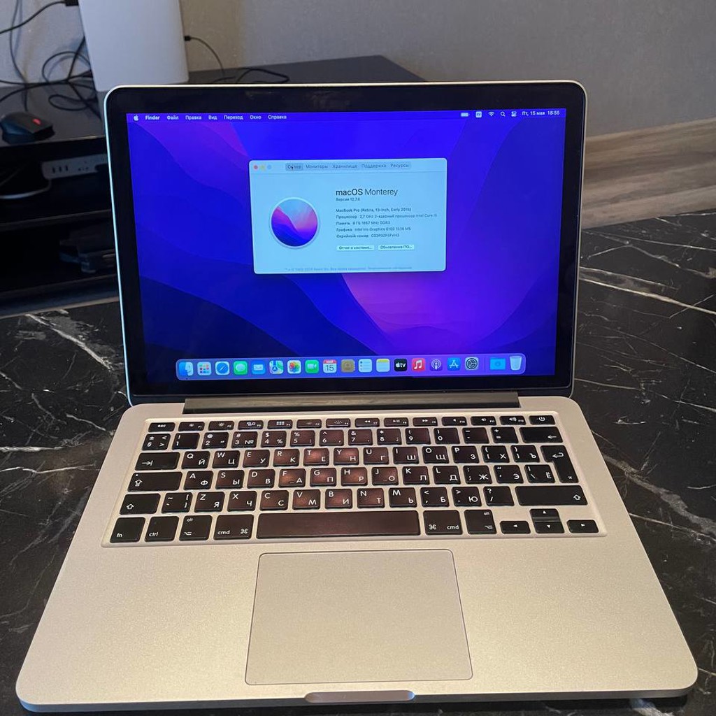 MacBook Pro Retina 13” (Early 2015)