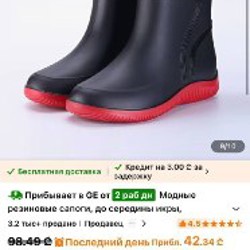 Детский велосипед - фото 4