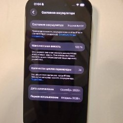 Iphone 16 - фото 3