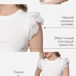 Футболка - фото 3