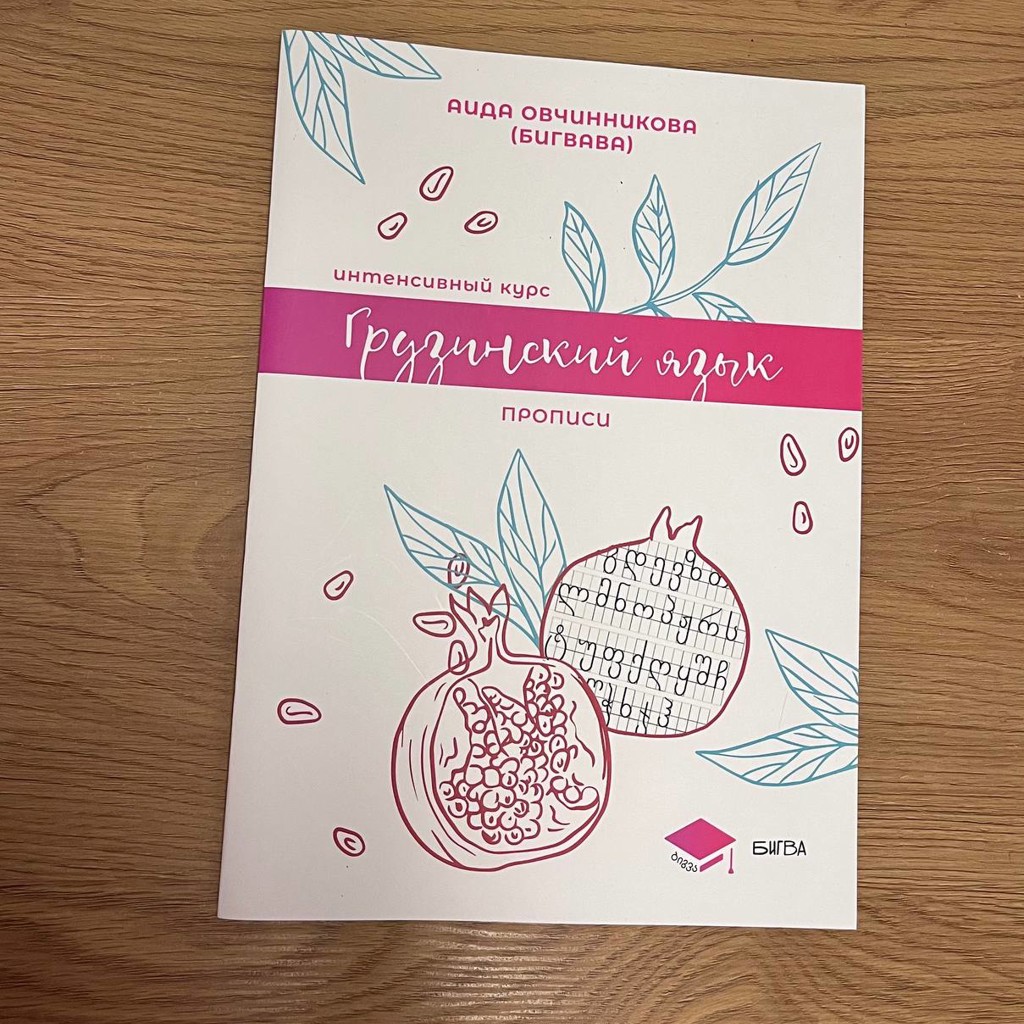 Прописи+учебник+рабочая тетрадь