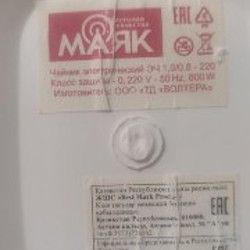 Липучка для штор - фото 6