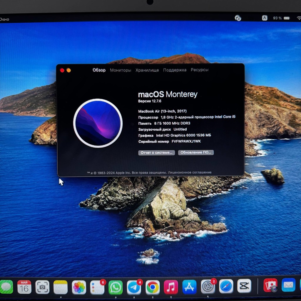 MacBook Air 13” (2017)